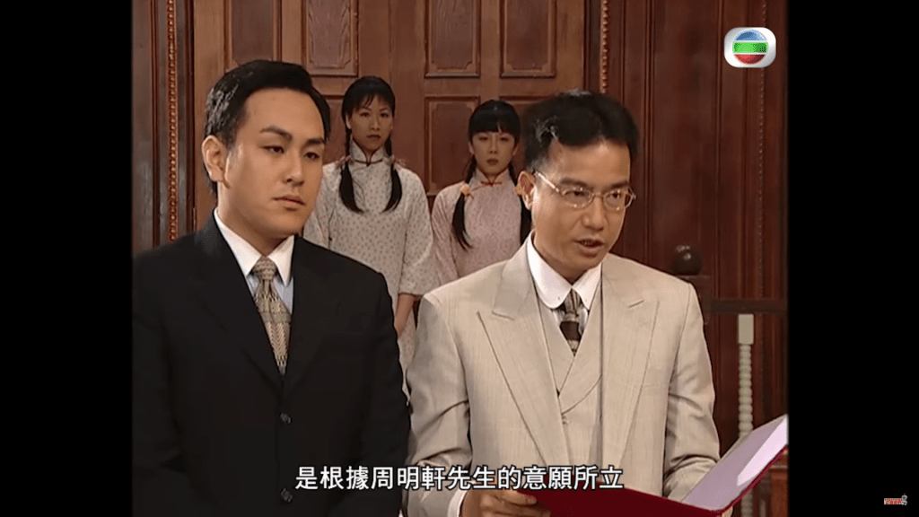 在《西關大少》演律師。